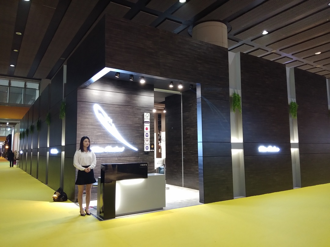 2018 : CIFF, GUANGZHOU (HALL 3.1 BOOTH NO. C08)